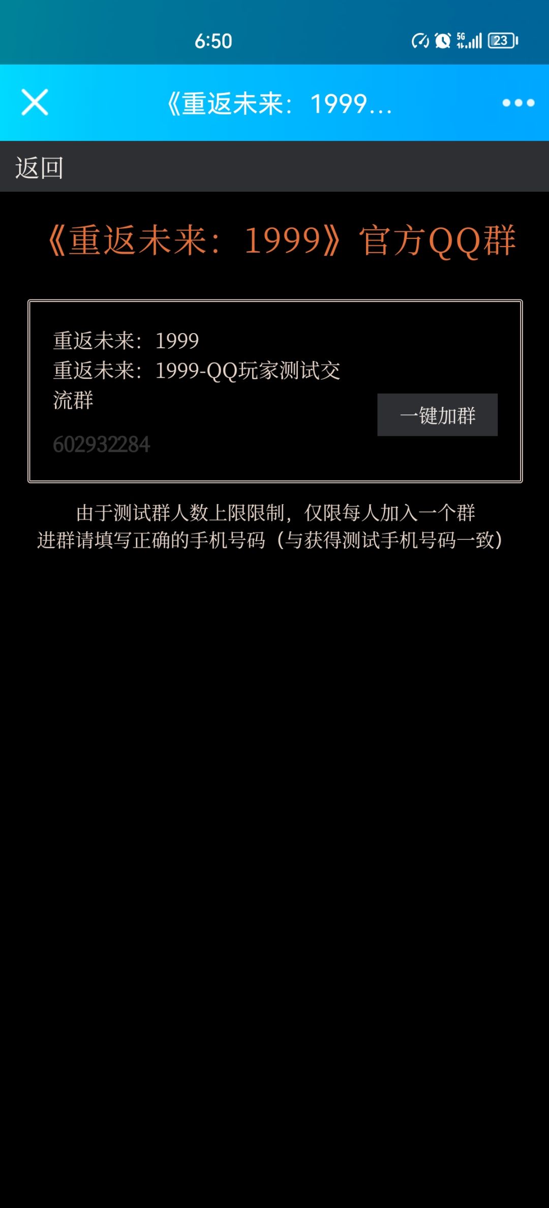 大家先别加,邮箱收到了一个这 1