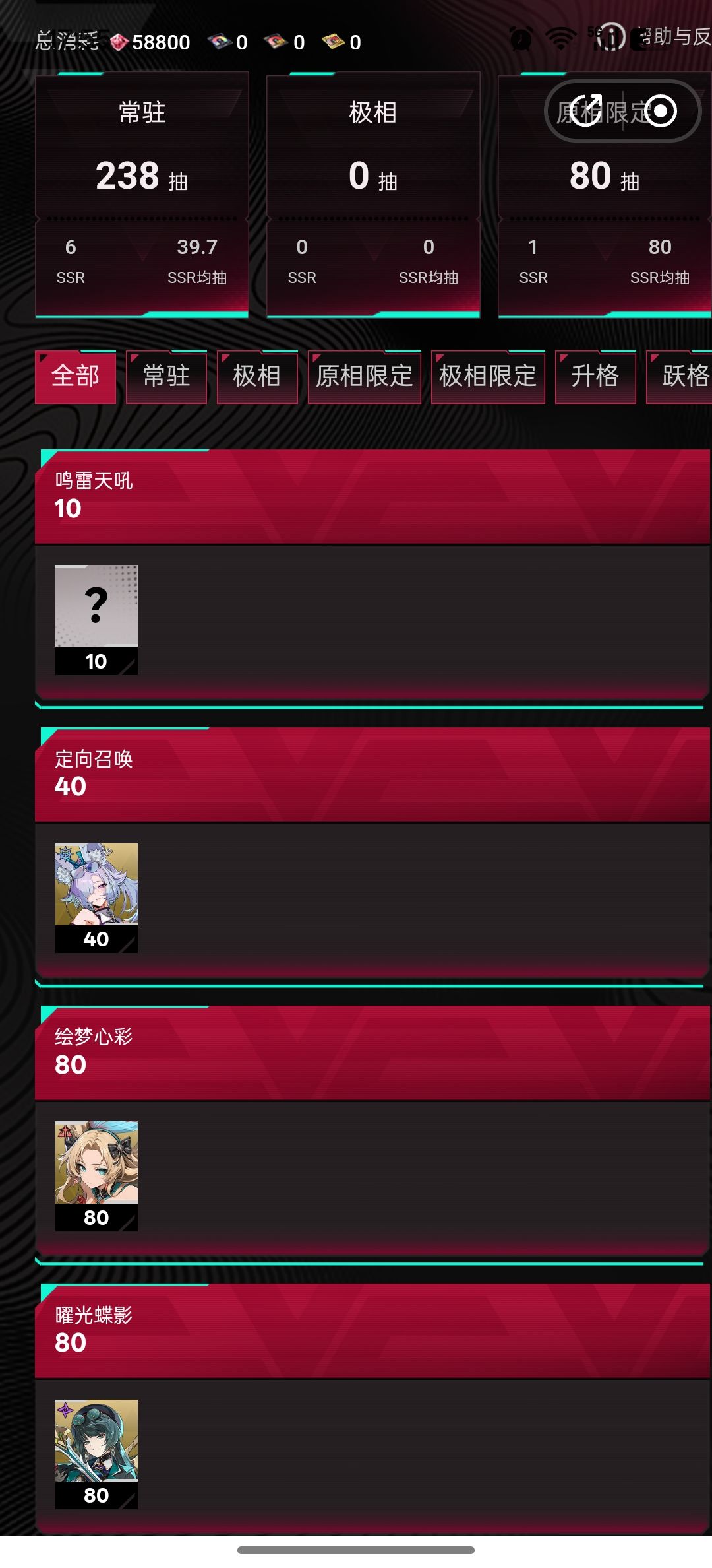 挺无语的,听老玩家的重开了号但还是吃满 2