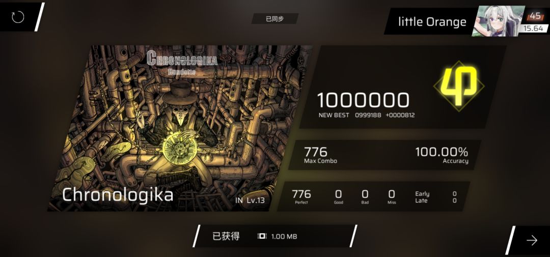 声东击西 5