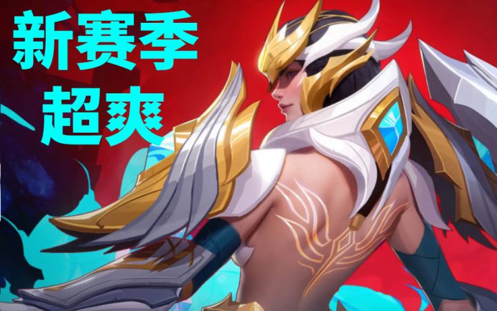 火炬之光无限新赛季体验良好!超棒的刷宝体验截图