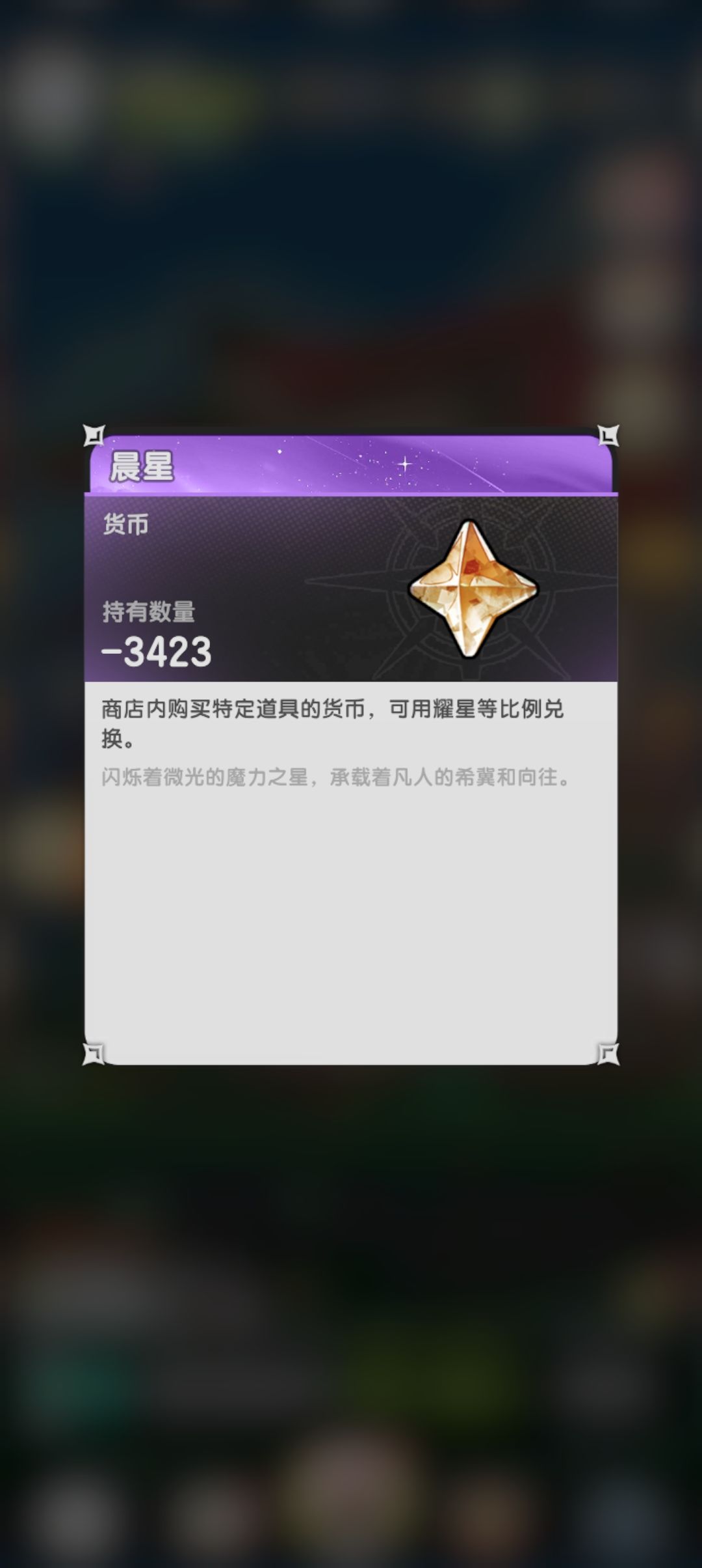 完了变负数了 2