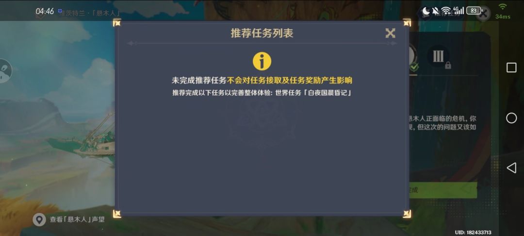 有大佬知道这是怎么回事吗 2