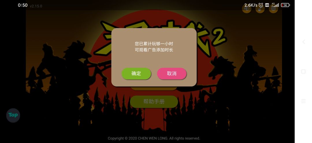 新bug 2