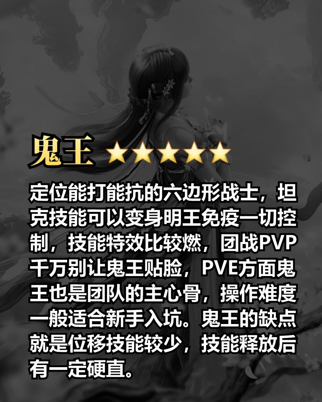 📢平民职业推荐🎁入坑建议🔥三院玩法解析 2