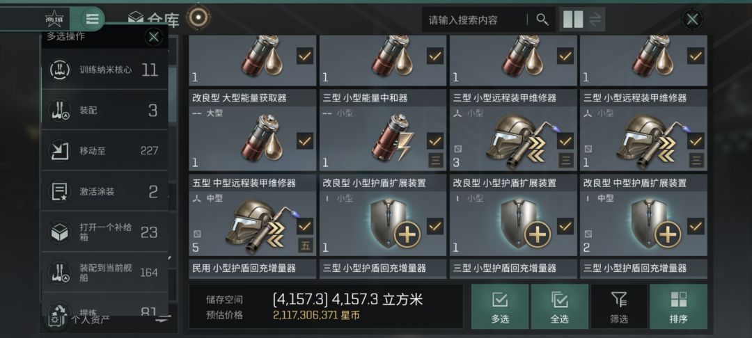 时隔两年回坑 2