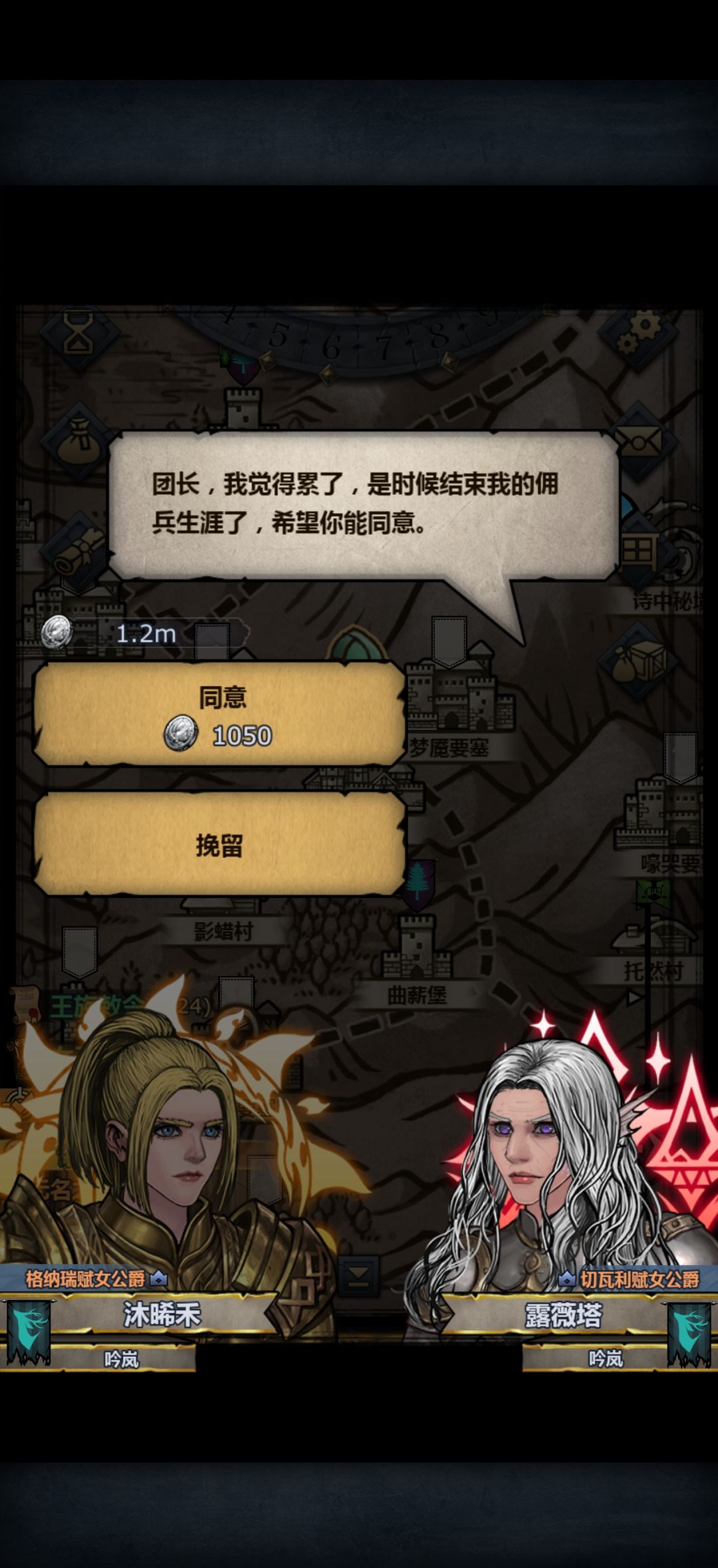 再见雨姐塔姐 3