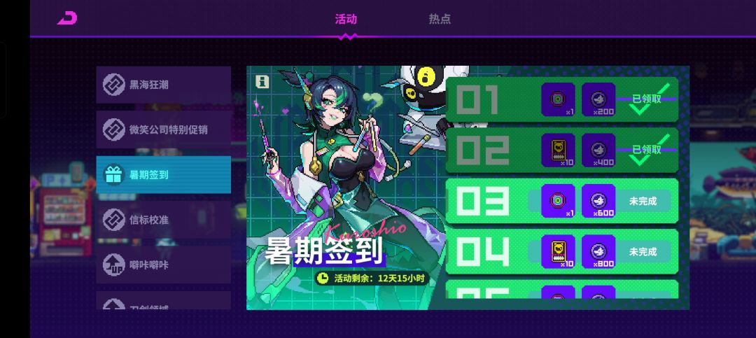 有人说150币的模块白嫖拿不到 我给大家计算一下 2