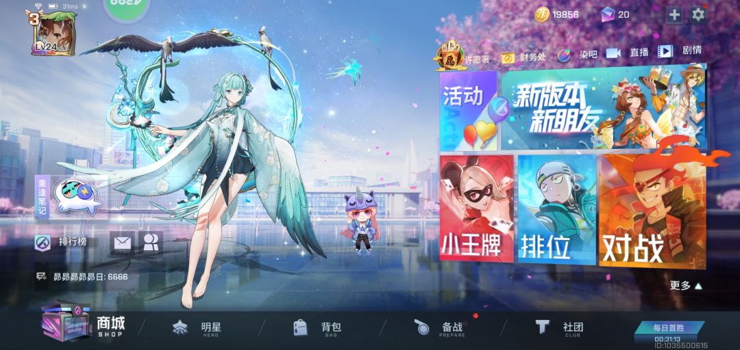 动态图片 2
