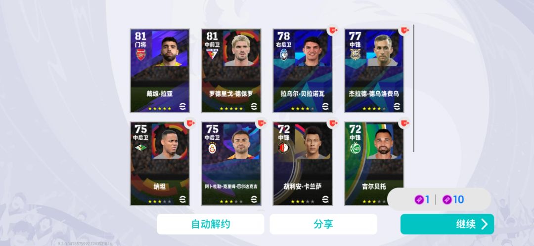 曼联包20张券试水 1