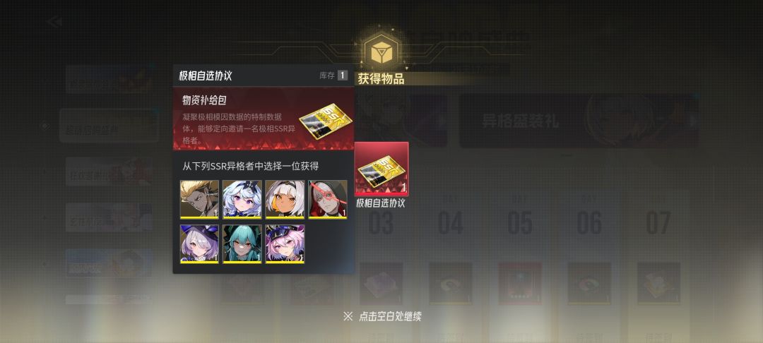 新手第二天,请问各位大佬后续抽什么 2