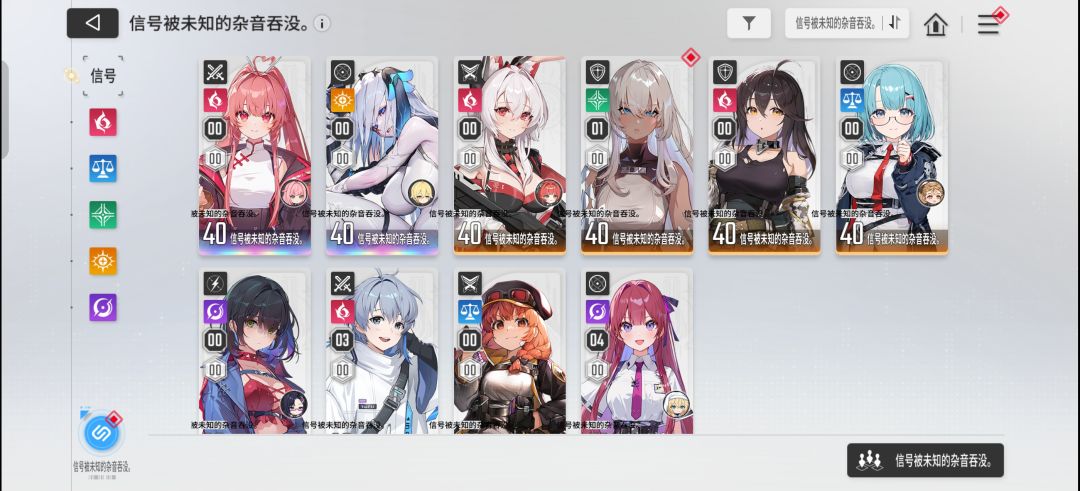 信号被未知杂音吞末了怎么办 2