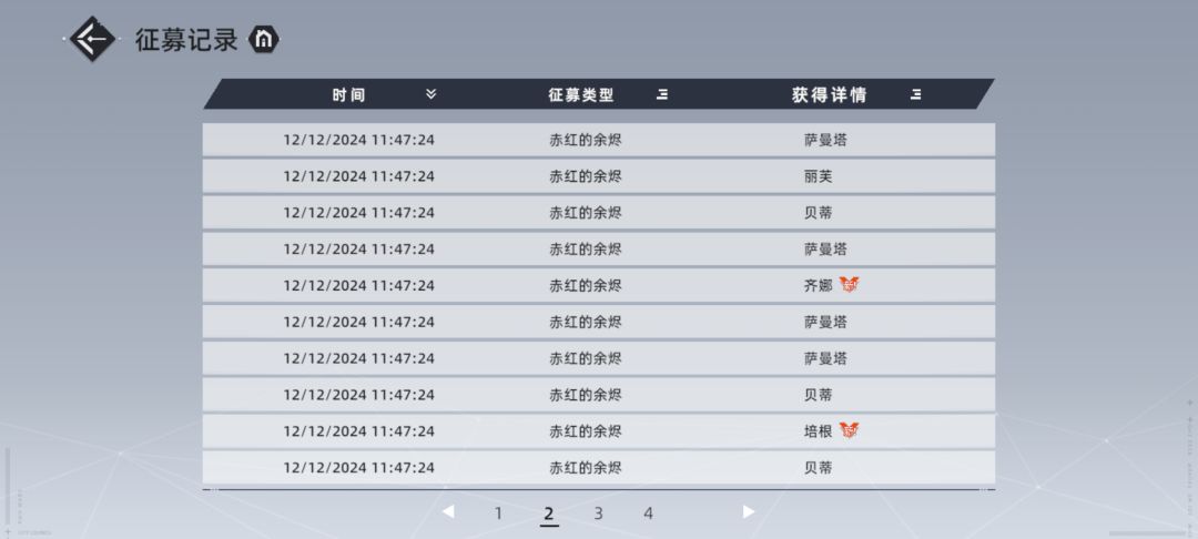 二十必出紫,哪去了? 2
