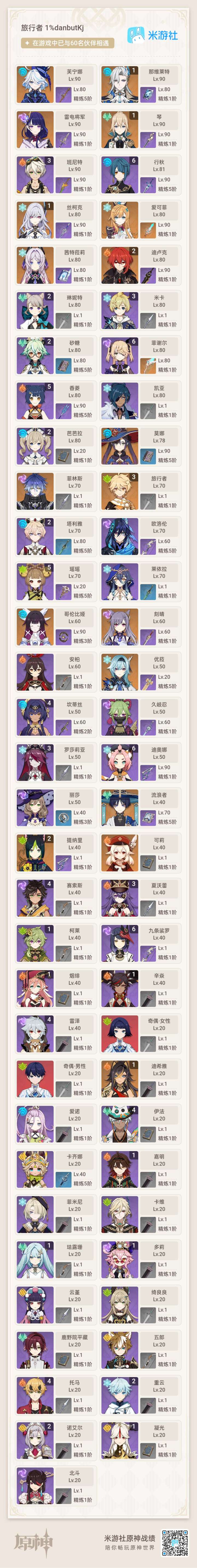 砺行修远怎么选择截图