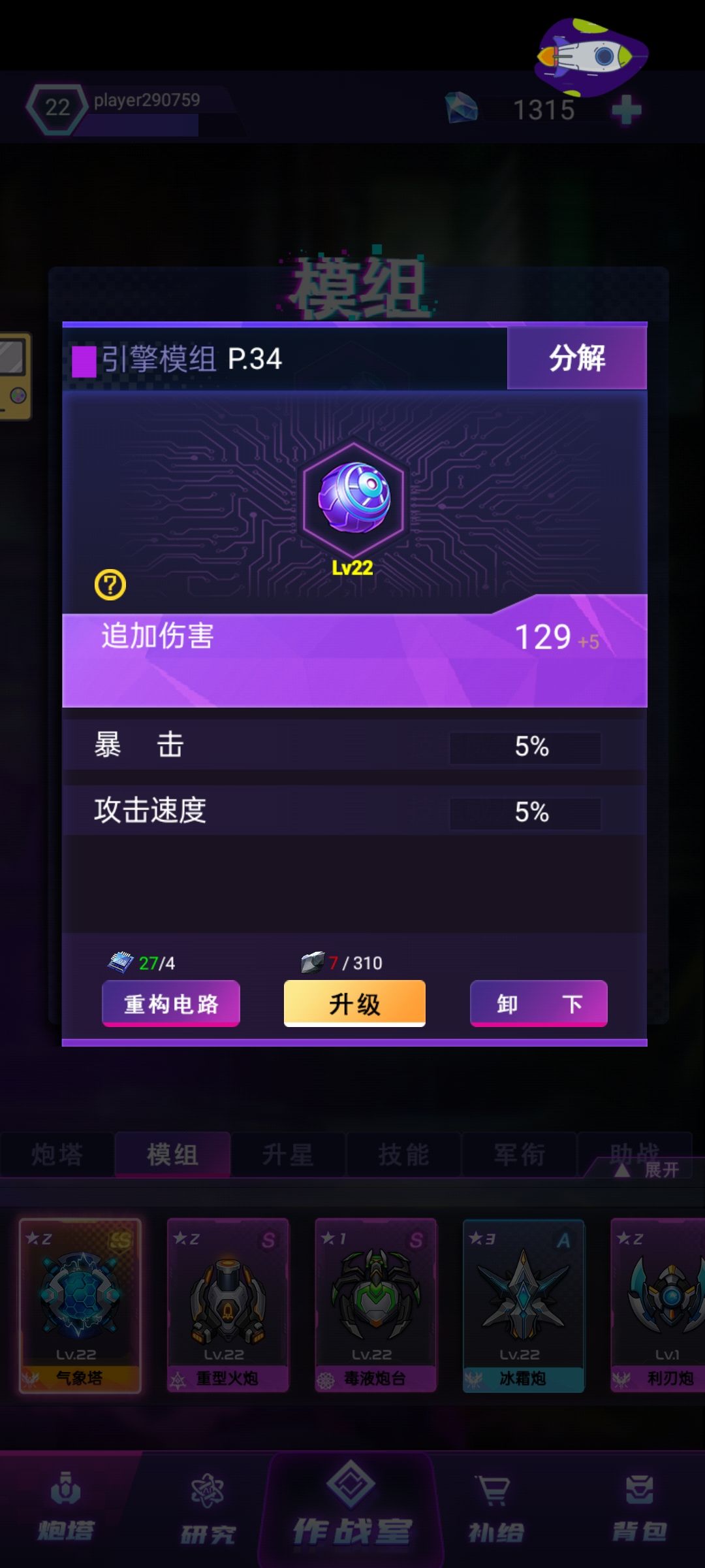 求指点 3