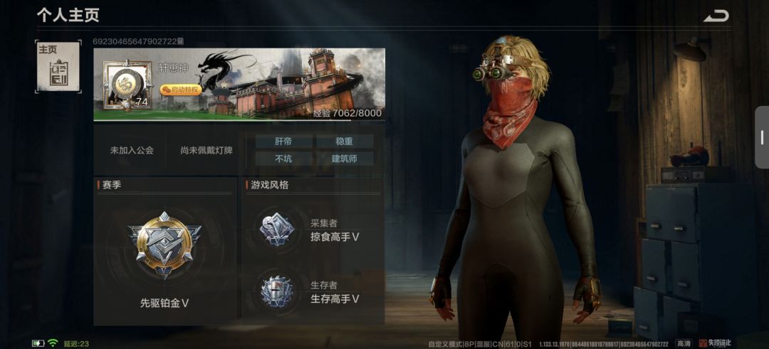 lD69230465647902722 1