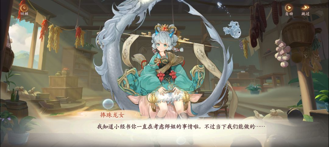 编剧是不是换人了，这次活动文案很出戏 8