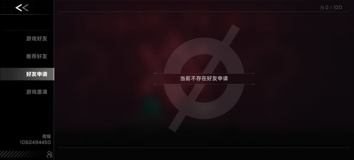 有没有组队的?截图