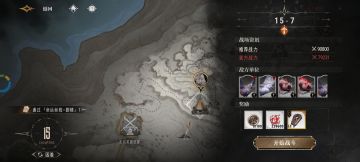 开服零氪终于逆不动了。。