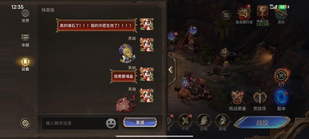 咳咳咳 3