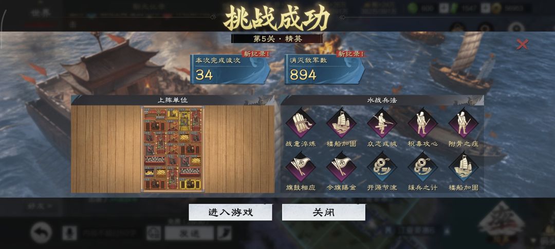 真是惬意 2
