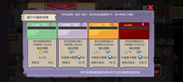 介绍银行卡给未来有微小可能出现的纯新人