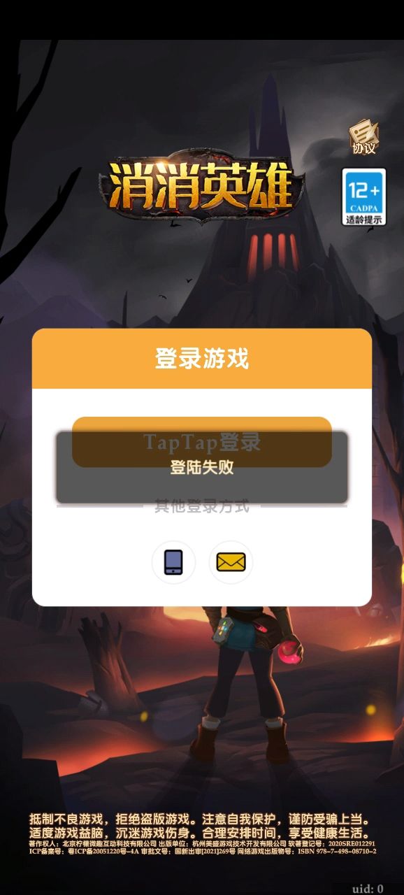 什么情况截图