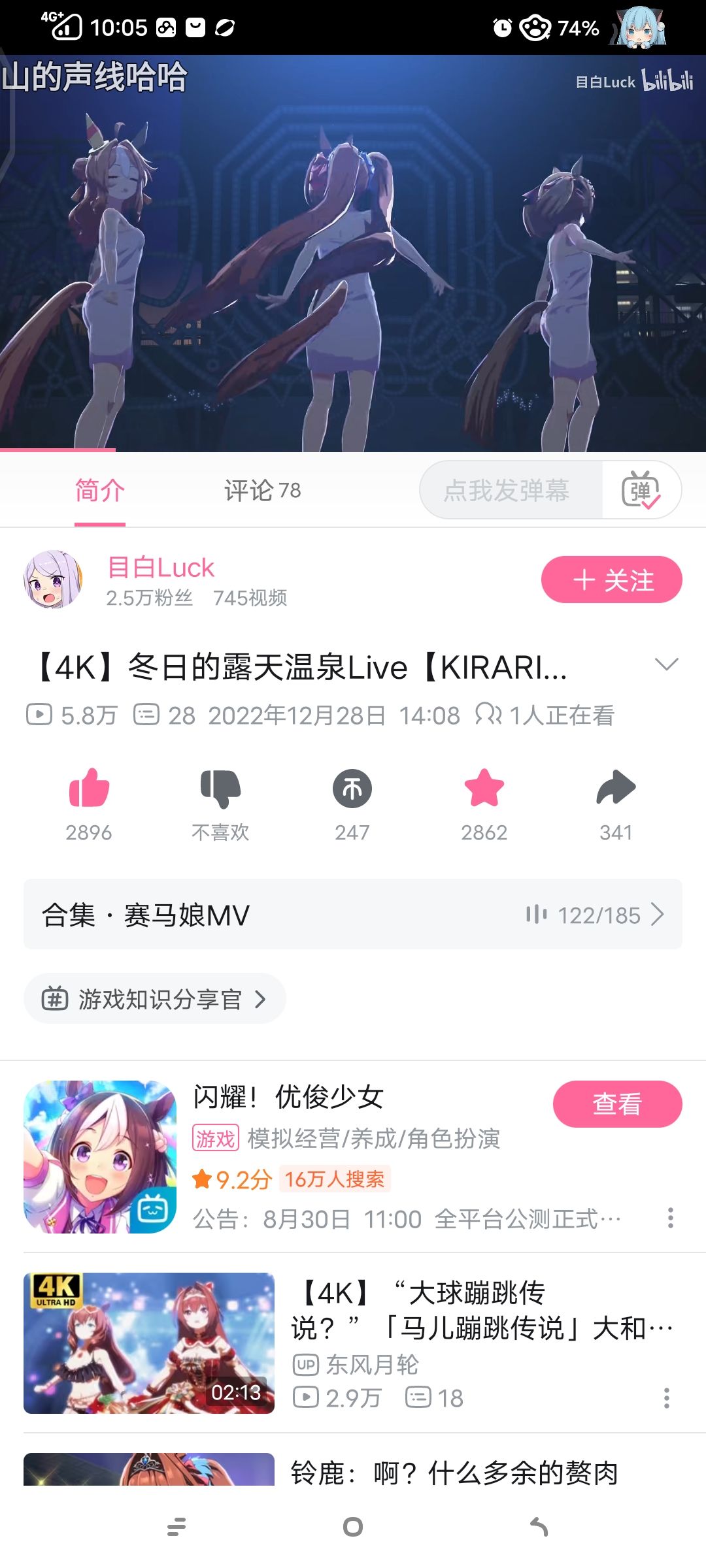 有人知道这个衣服是怎么解锁的吗? 1