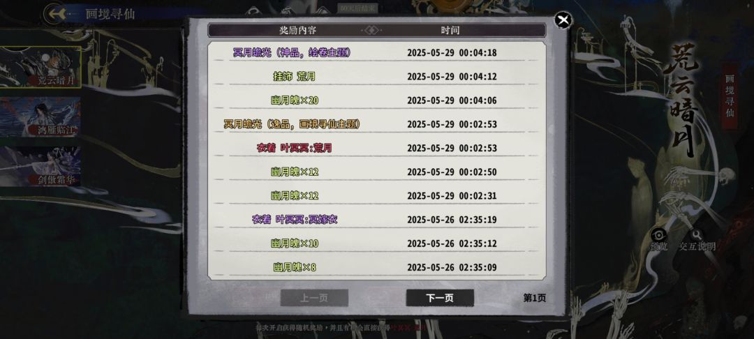 ??????这爆率不对吧? 3