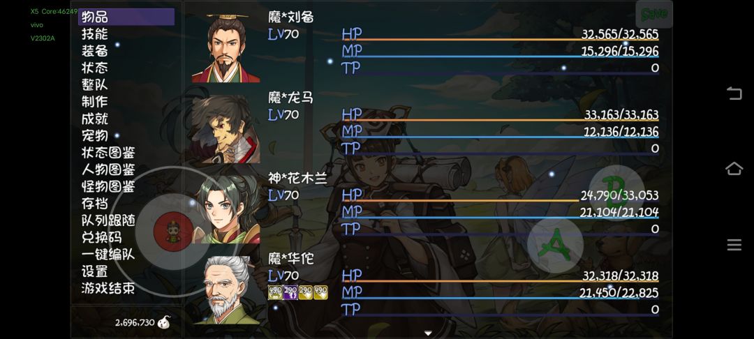 恭喜赛季模式通关 3