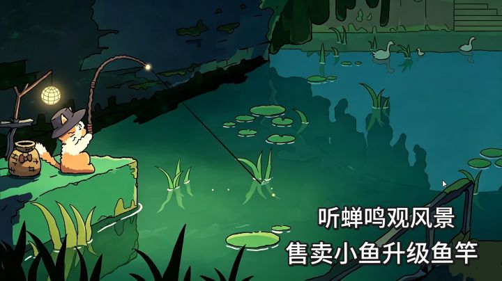 养成放松游戏,雇佣小猫钓鱼解锁新图新鱼种截图