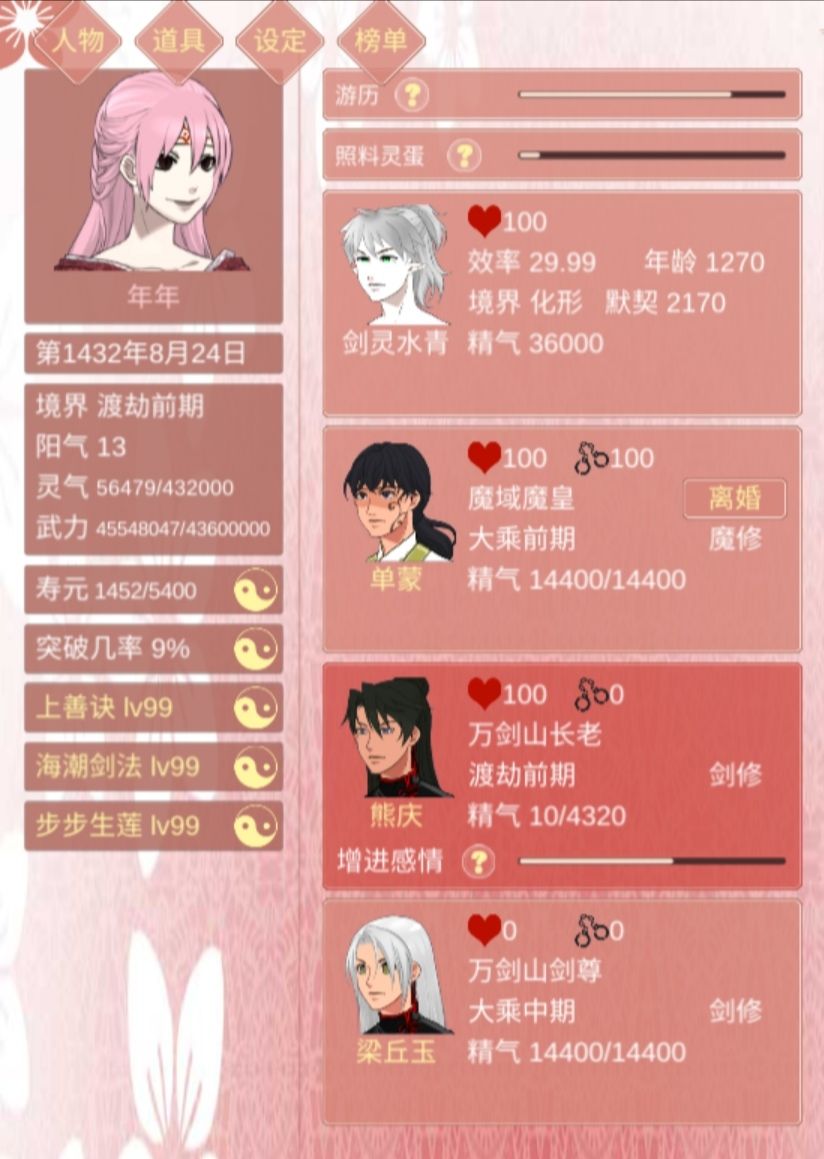 动态图片 7