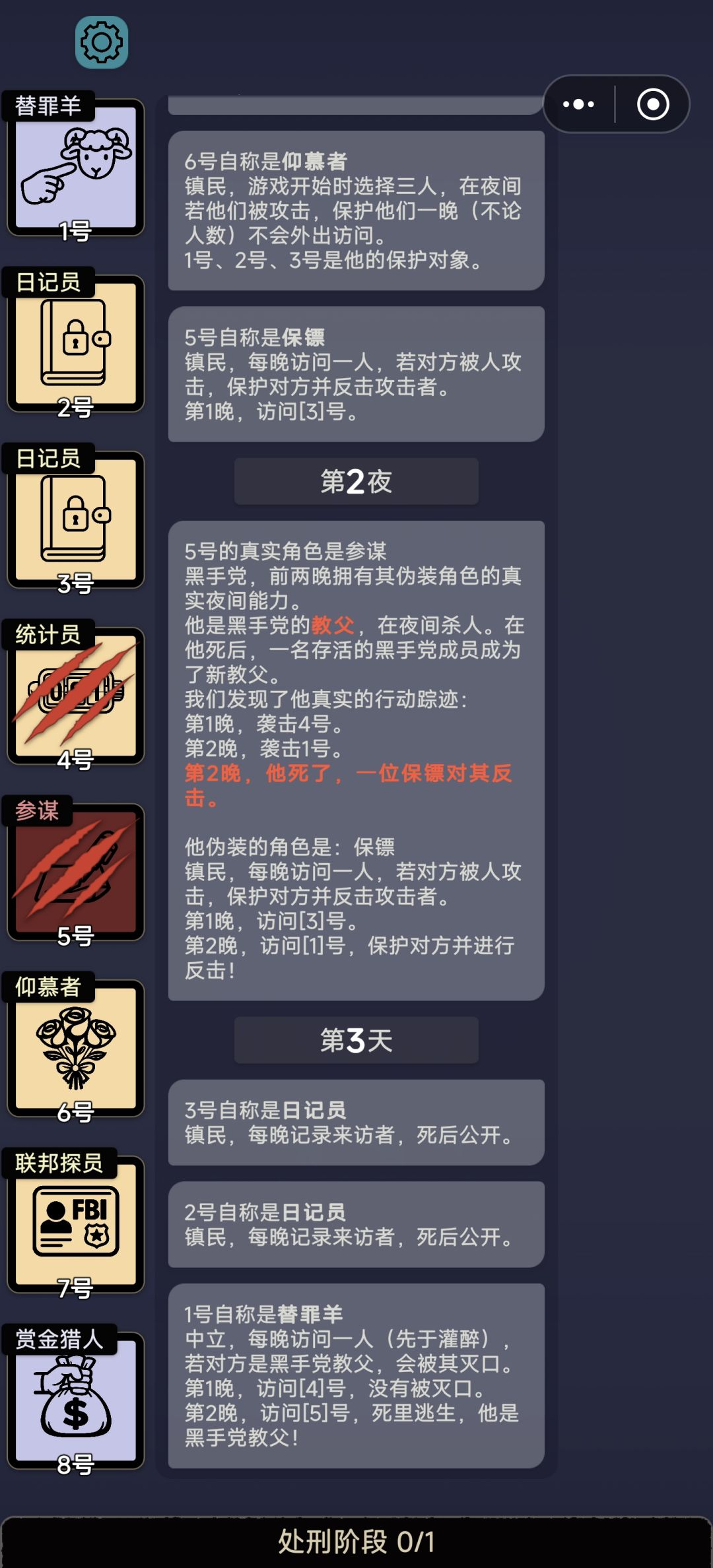 什么叫我杀了我自己 1