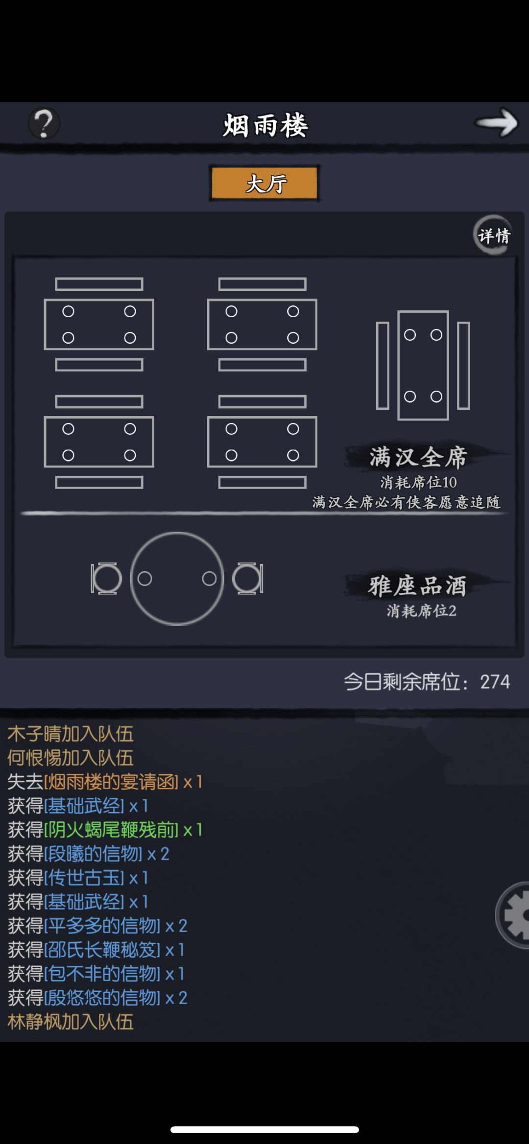 大佬们指点一下迷津呗 谢谢了 2