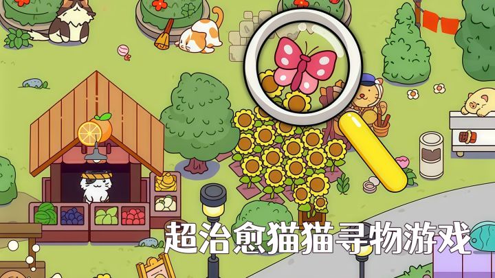 点东西的咔塔声，能治愈我一整天！截图