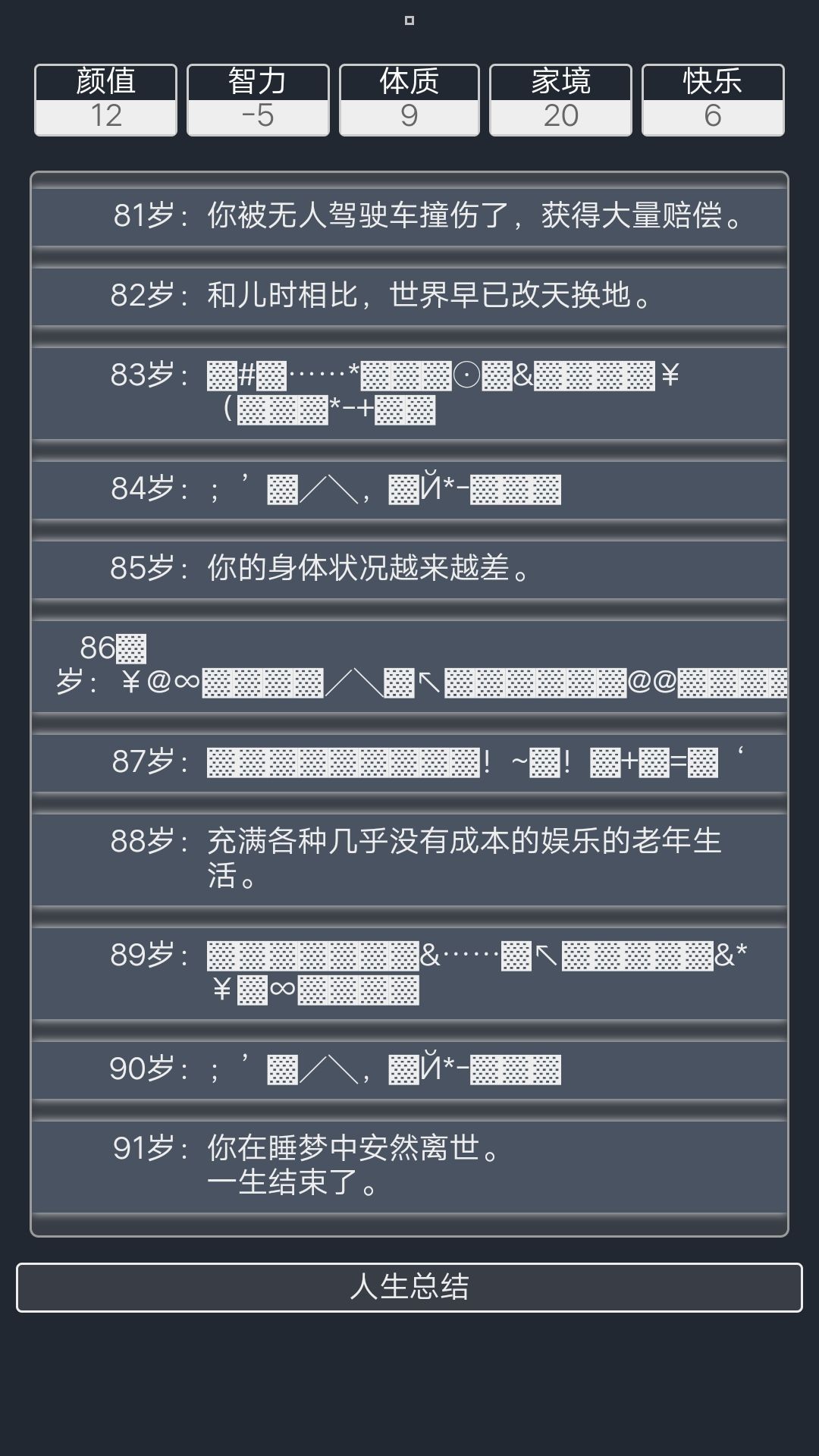 动态图片 6