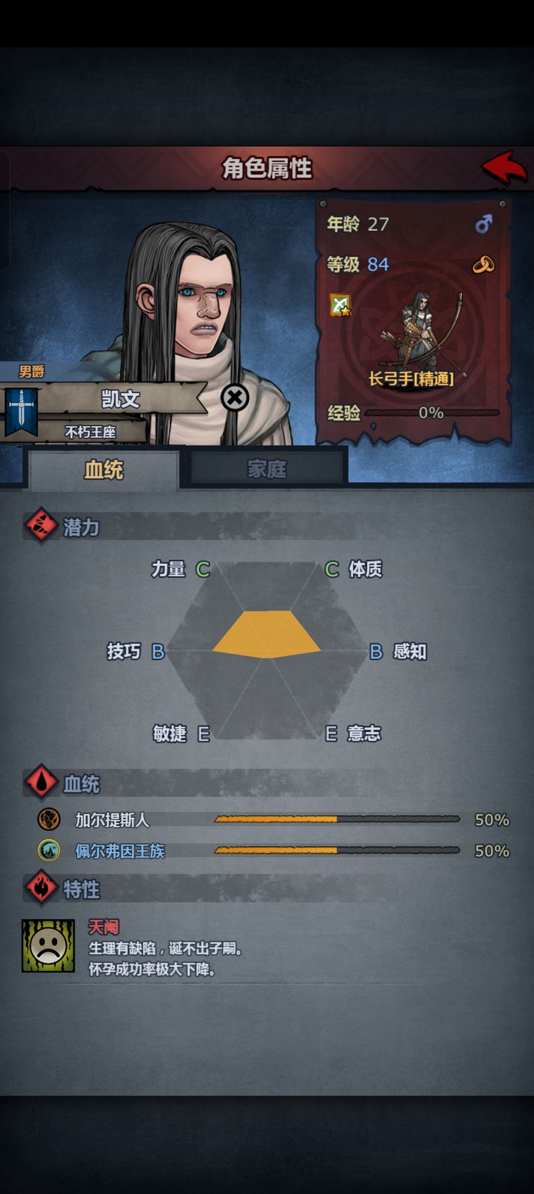 蚌埠住啦 1