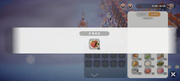 新鲜菜谱出炉——烤牛肉配时蔬