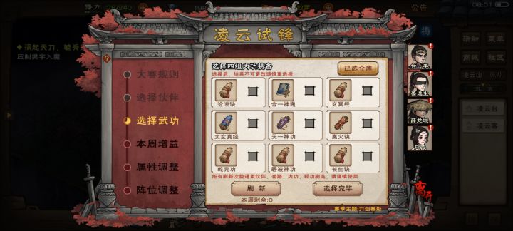 大佬们帮看看截图