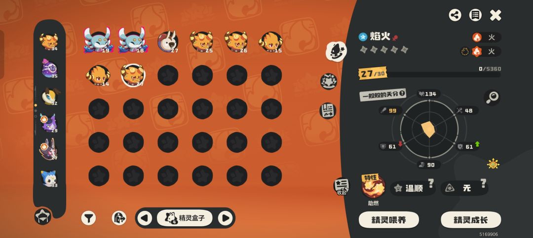 问下 1