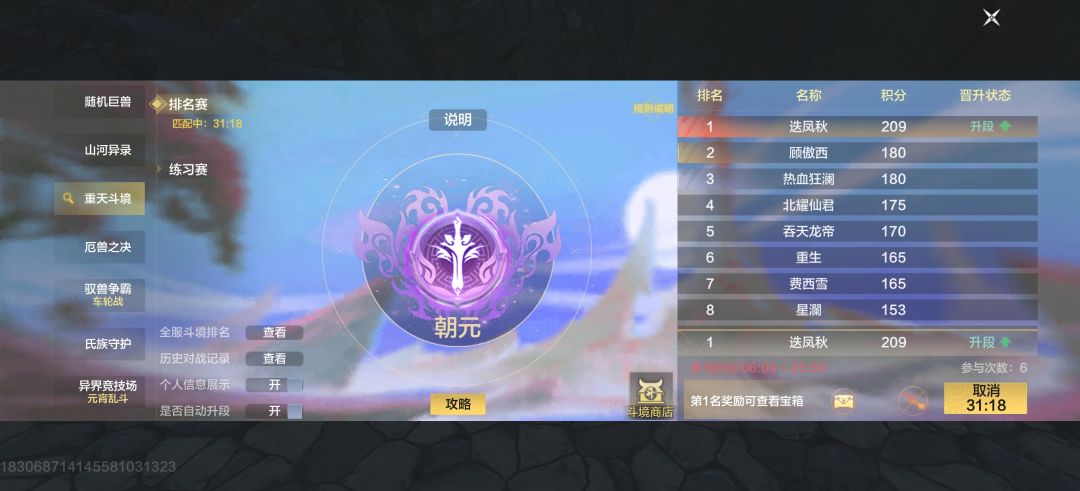 卡bug玩,前一天58分匹配的,半个多小时了 2