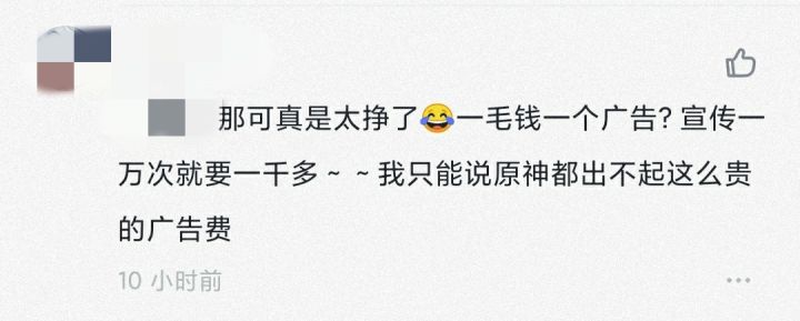 看个笑话截图
