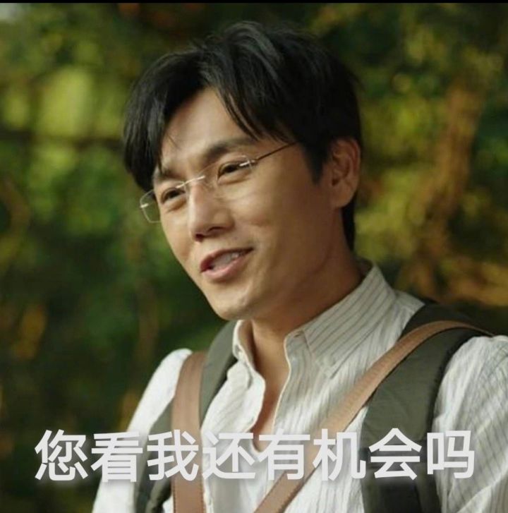 非要玩花活截图