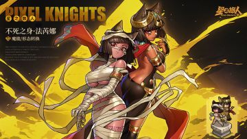 限时福利丨养成新英雄 赢同款限定立牌！