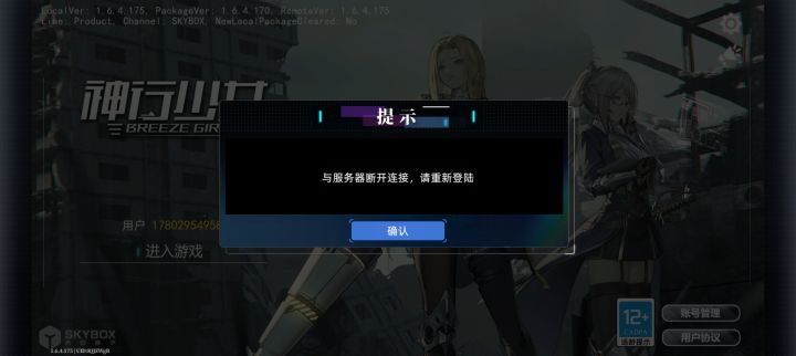 什么土豆服务器啊截图