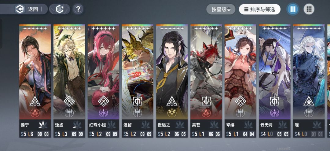 留念 2