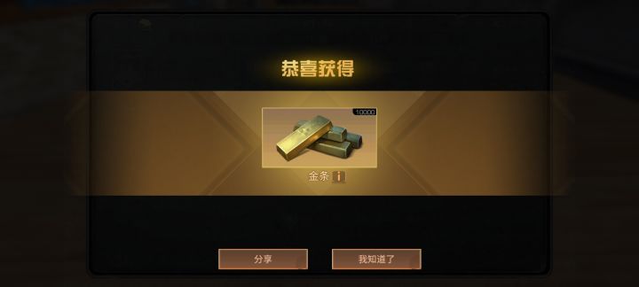 有没有共创服的玩家,三采五级资源好卖嘛?截图