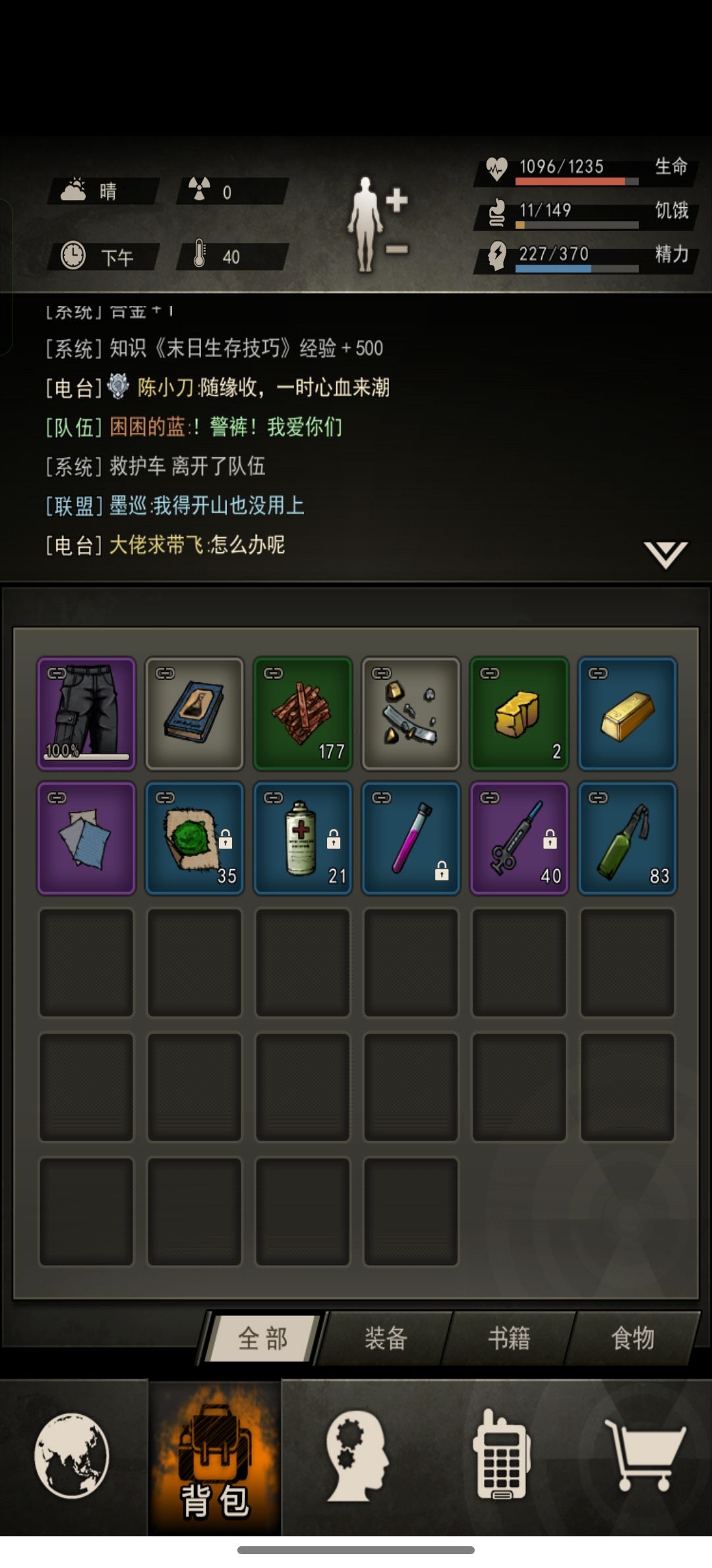呜呜呜感谢大佬们 1