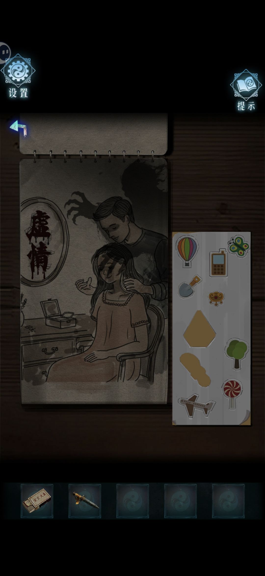 完结打卡～ 3