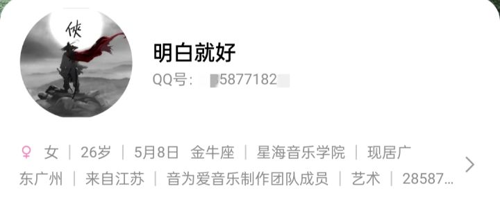 各位注意一下啊,这位蔓延先生到处发自拍照,长相有点恶心截图