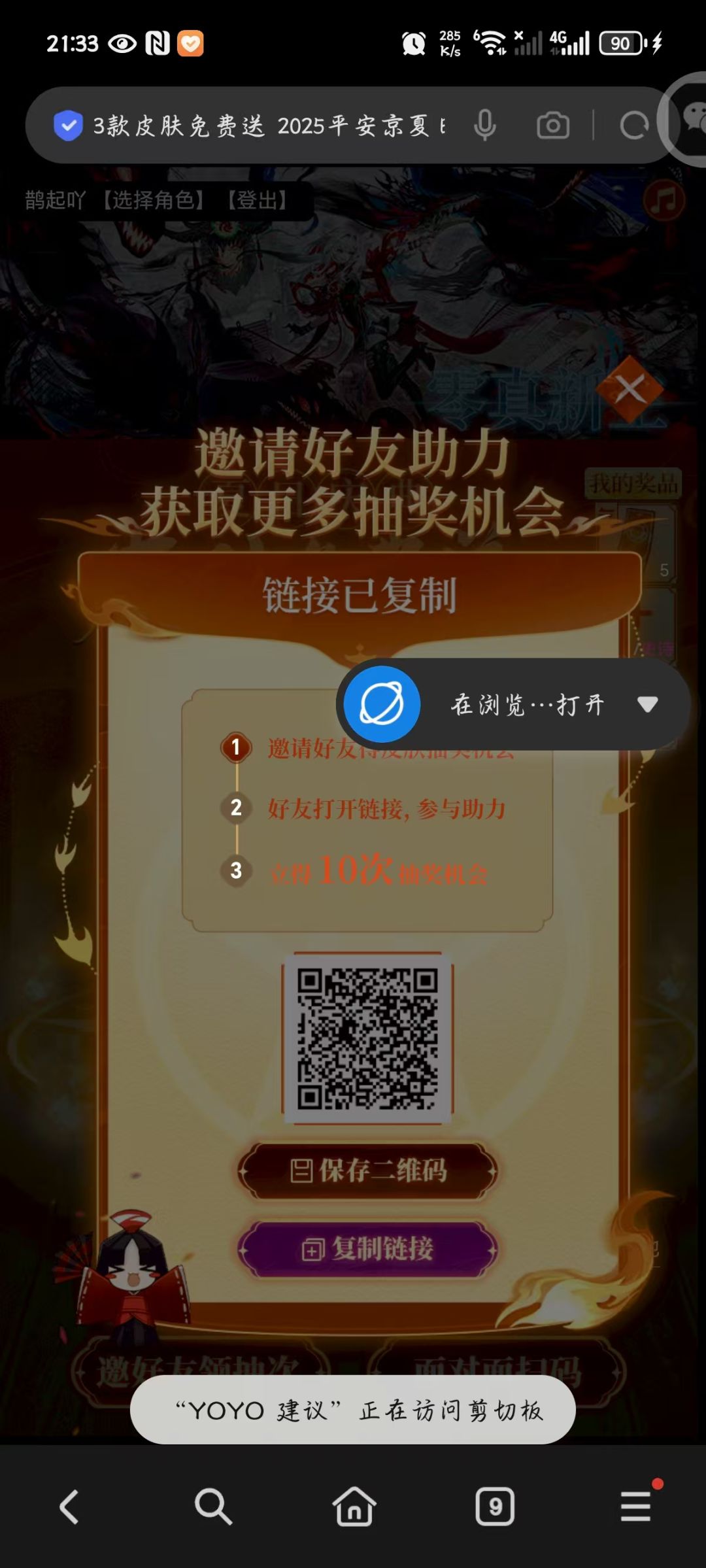 动态图片 1